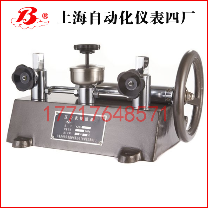 YJY-600A壓力校驗器