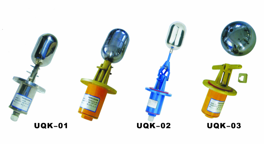 UQK-01、02、03型浮球液位控制器